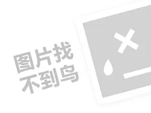 冷门行业带来的暴利（创业项目答疑）